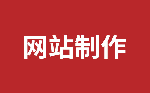 獨立外貿(mào)網(wǎng)站建設